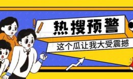 台湾娱乐吃瓜的公众号,揭秘娱乐圈背后的那些事儿